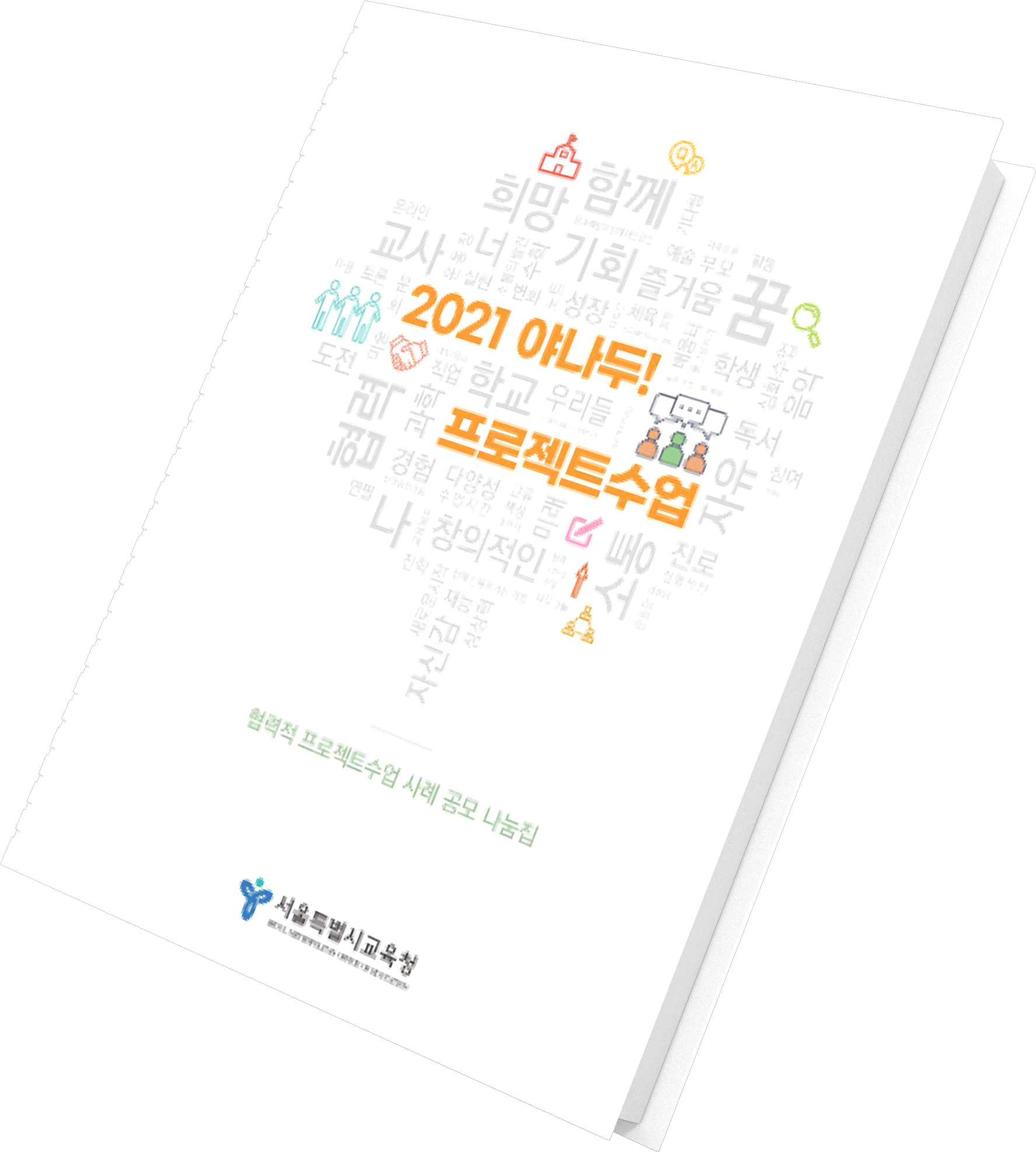 책2