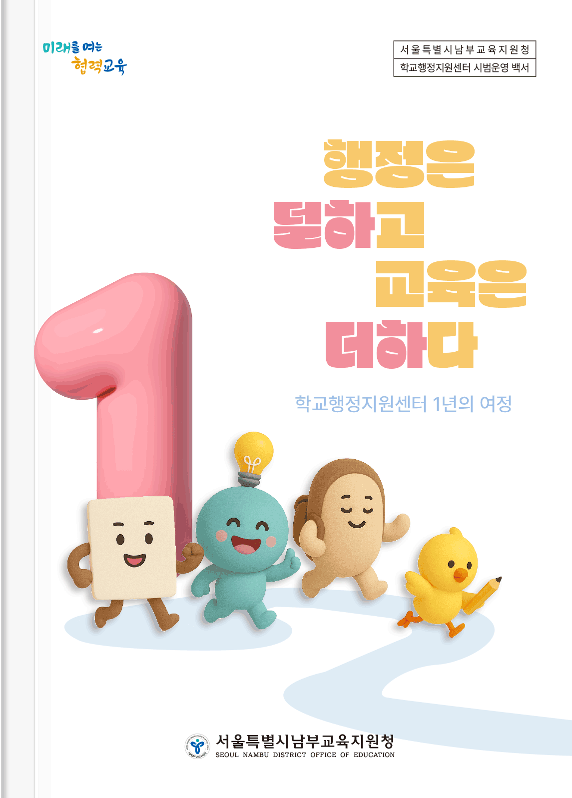 책1