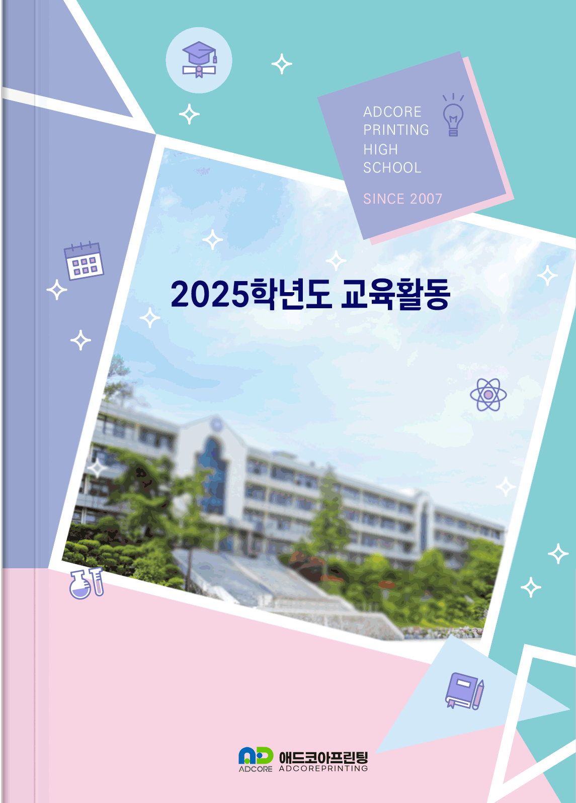 포트폴리오