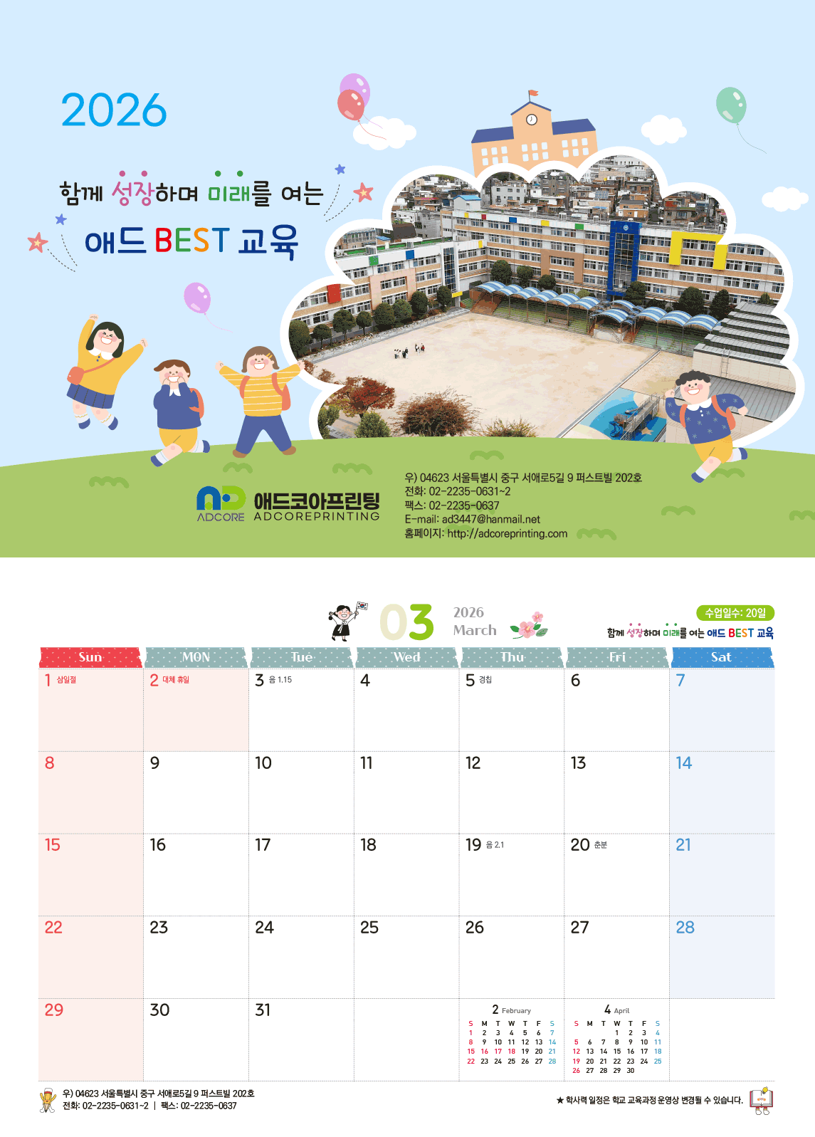 포트폴리오