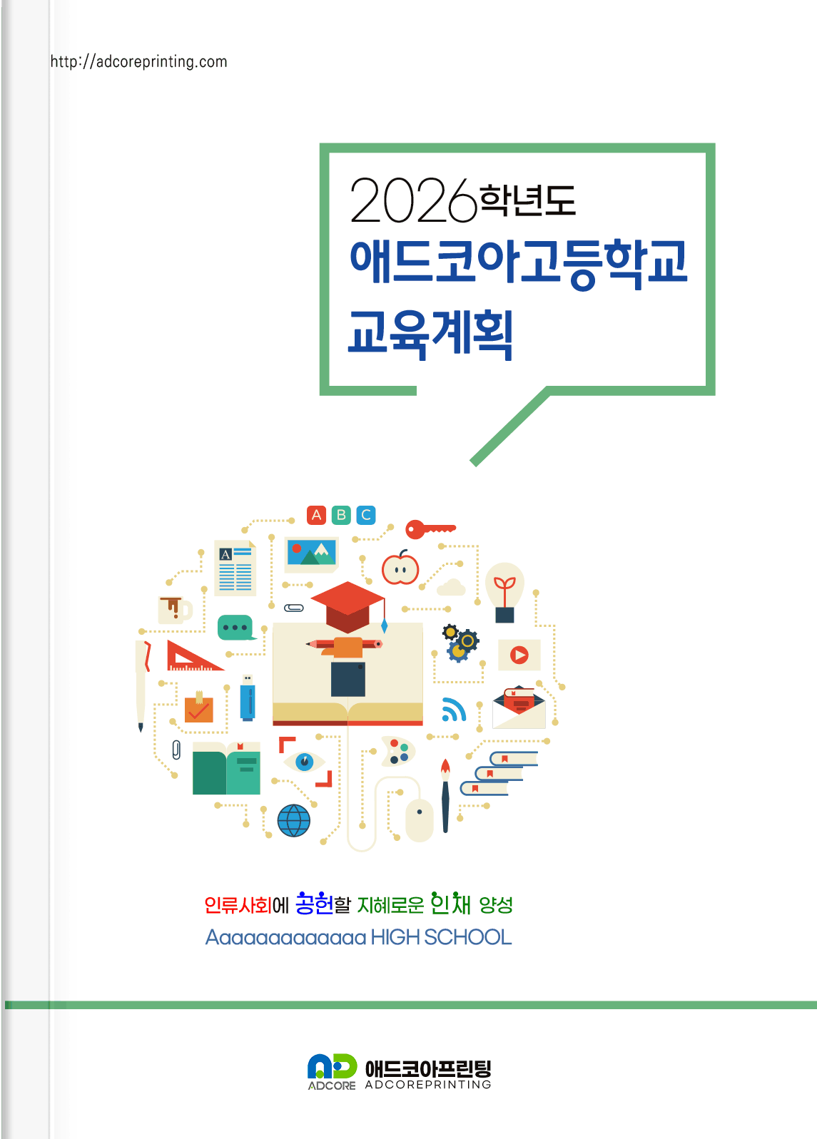포트폴리오