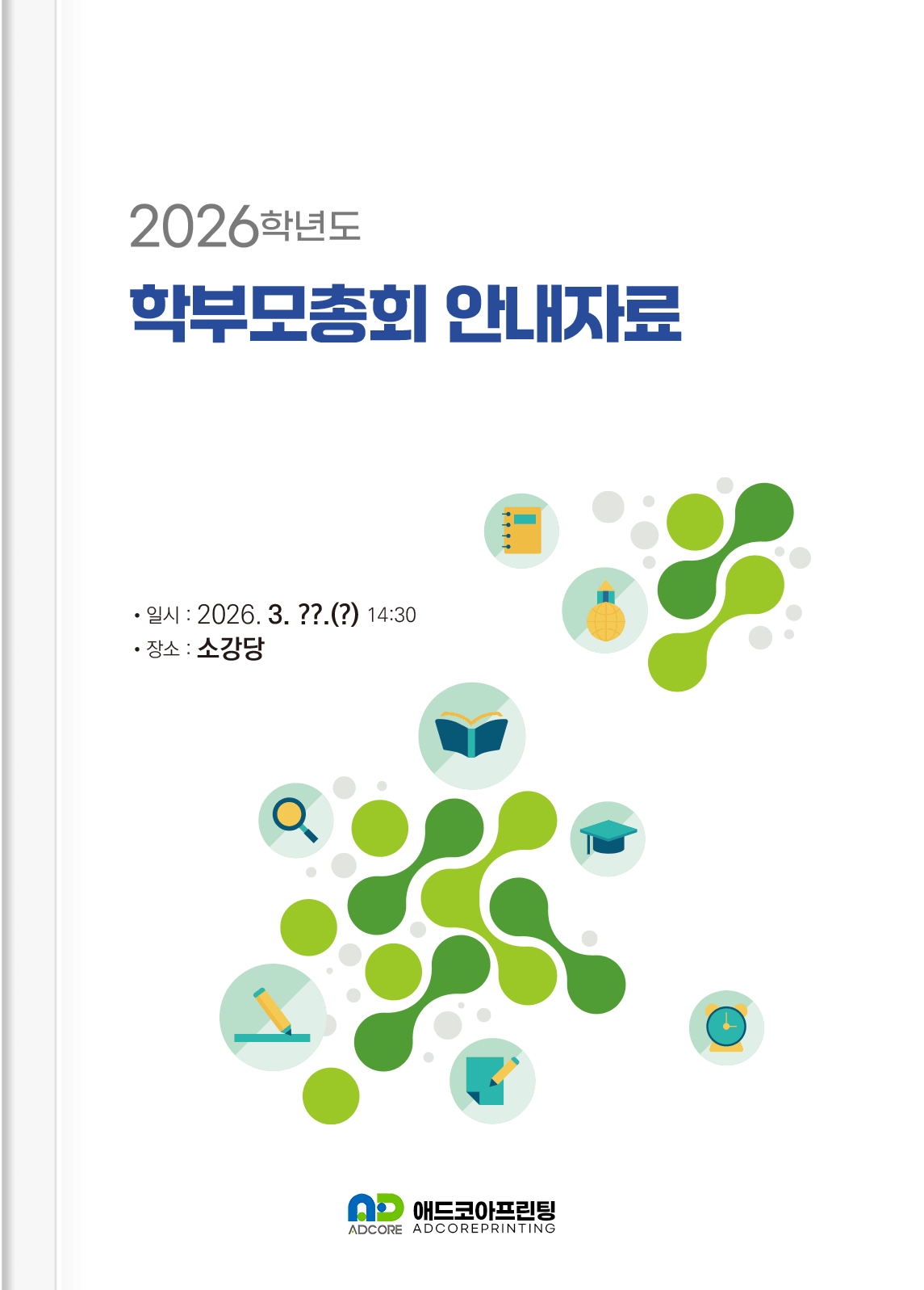 포트폴리오