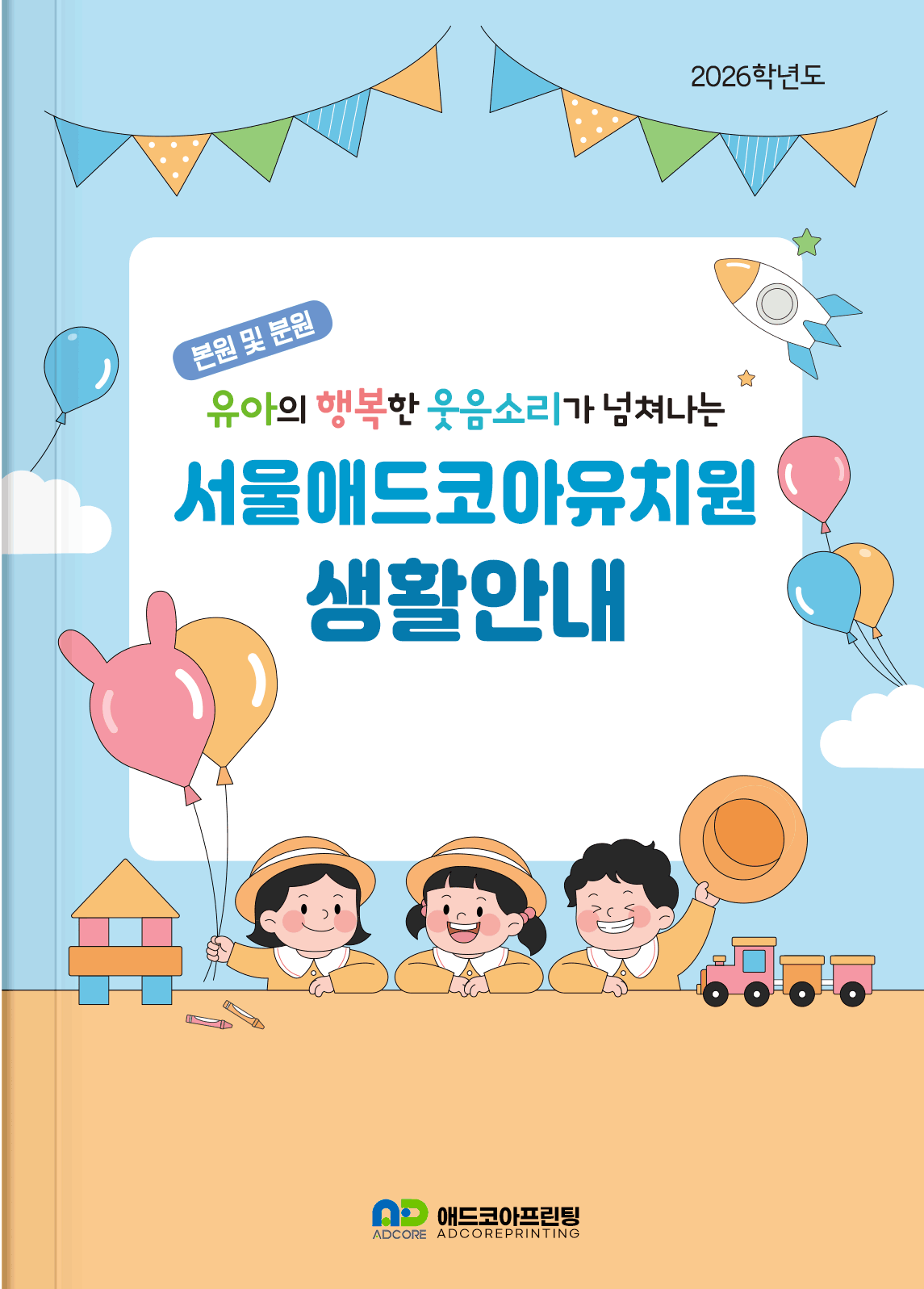 포트폴리오