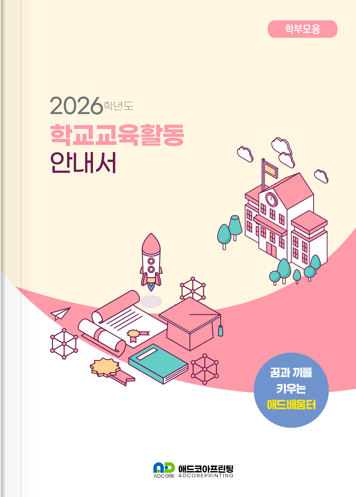포트폴리오