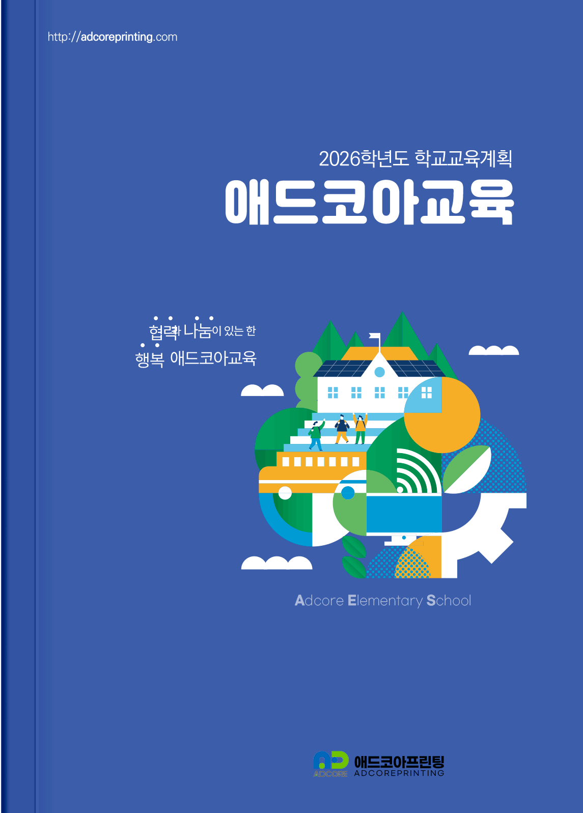 포트폴리오