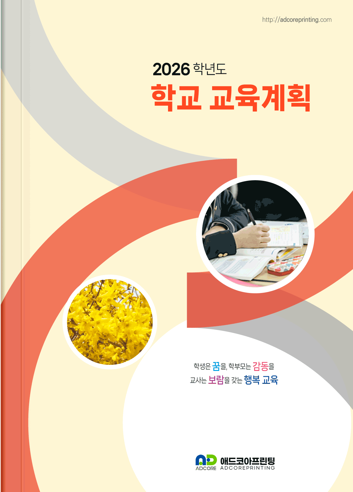 포트폴리오