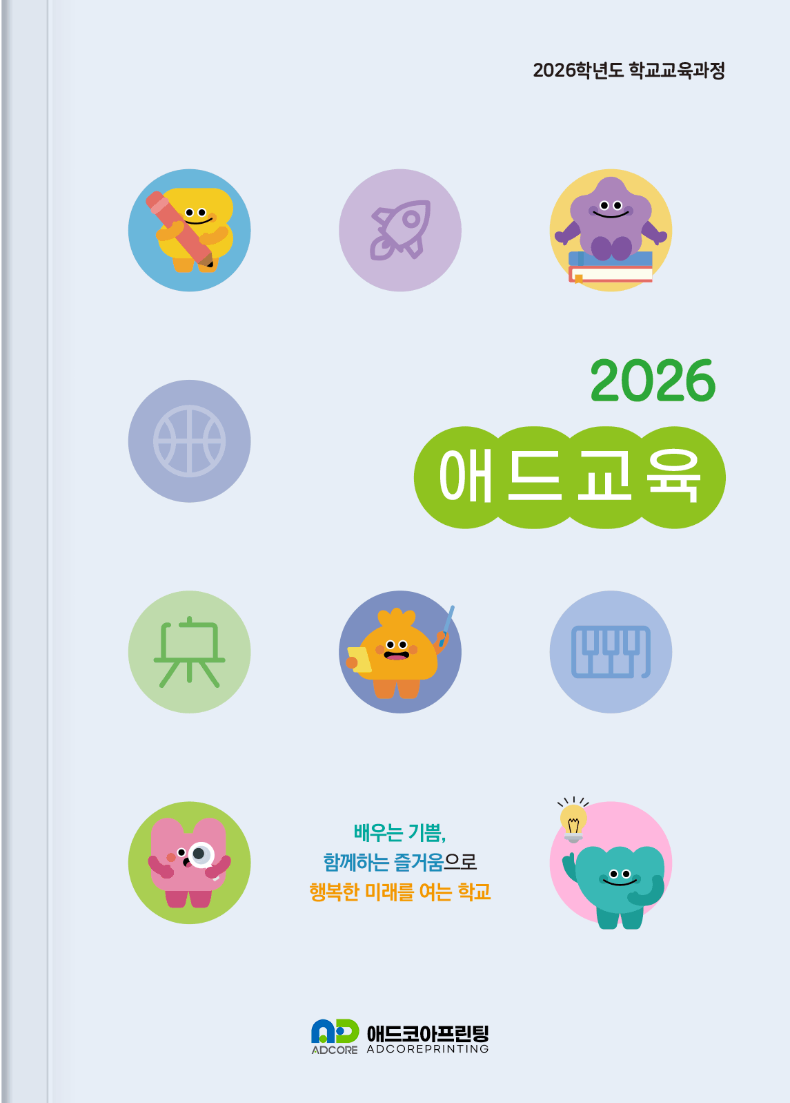 포트폴리오
