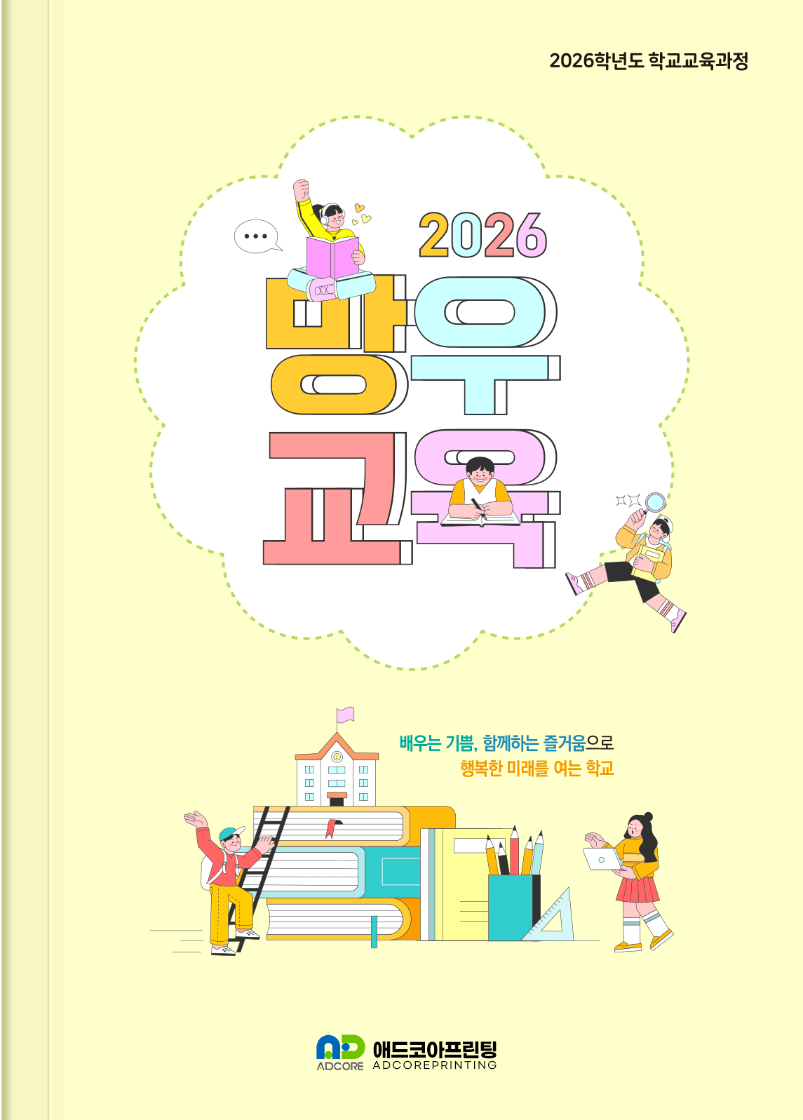 포트폴리오