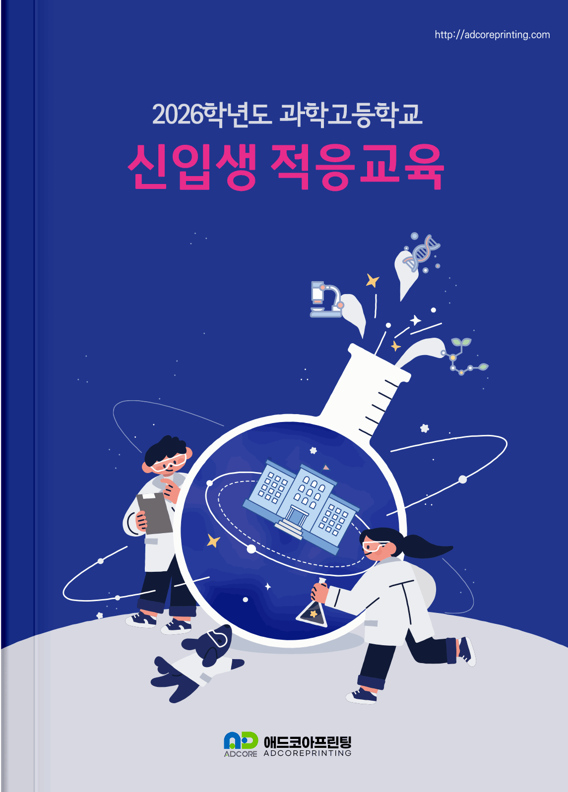 포트폴리오