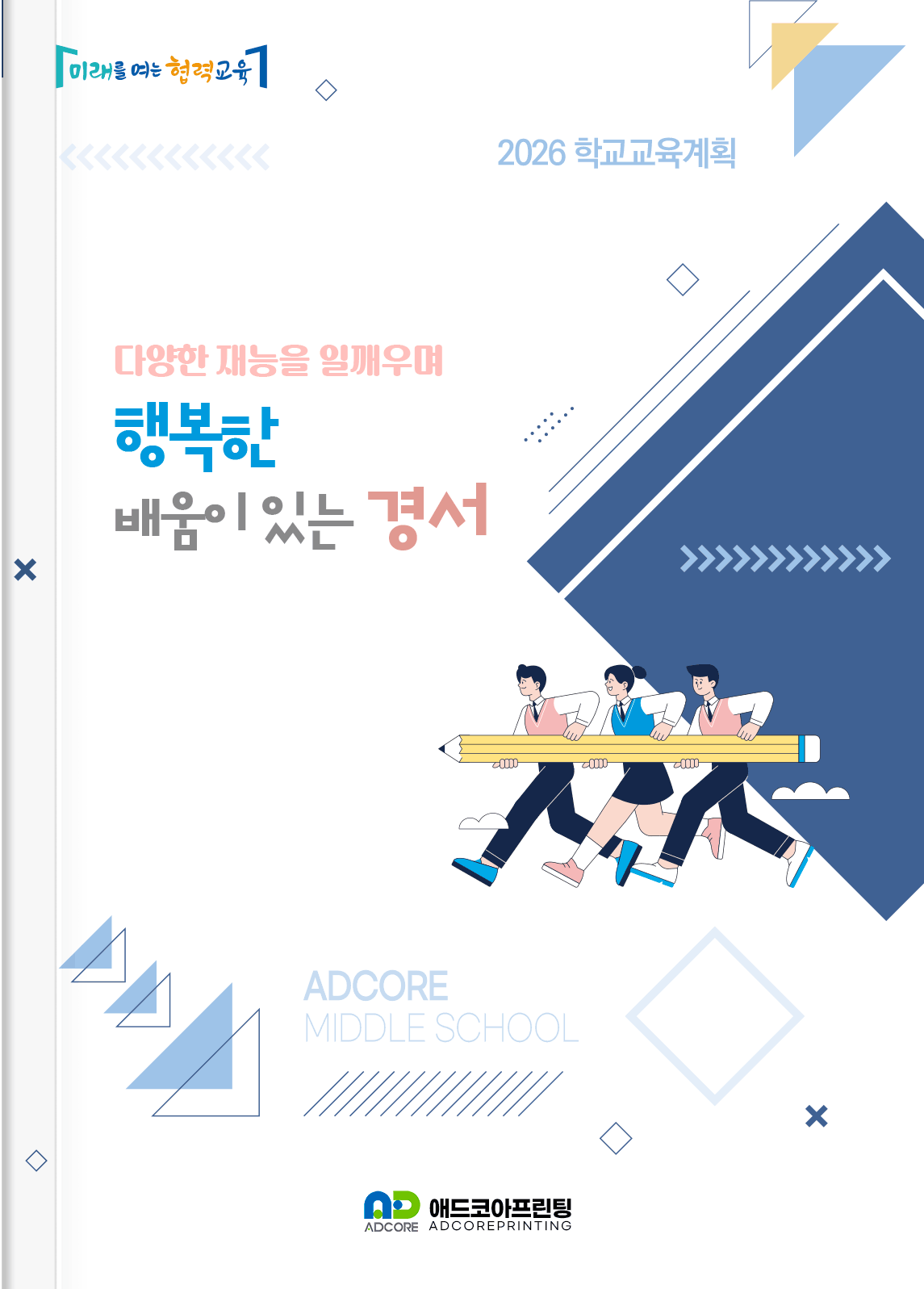 포트폴리오