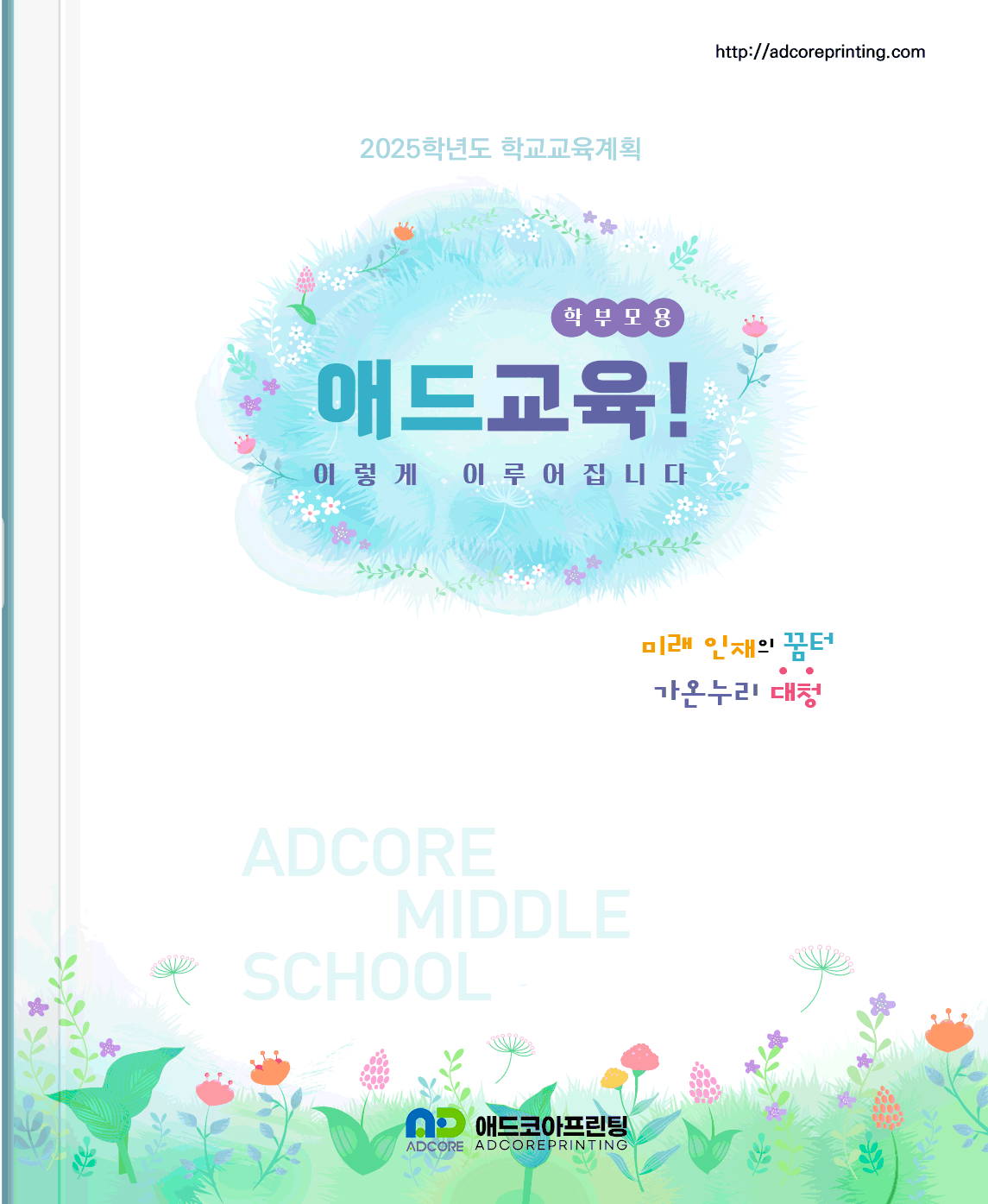 포트폴리오