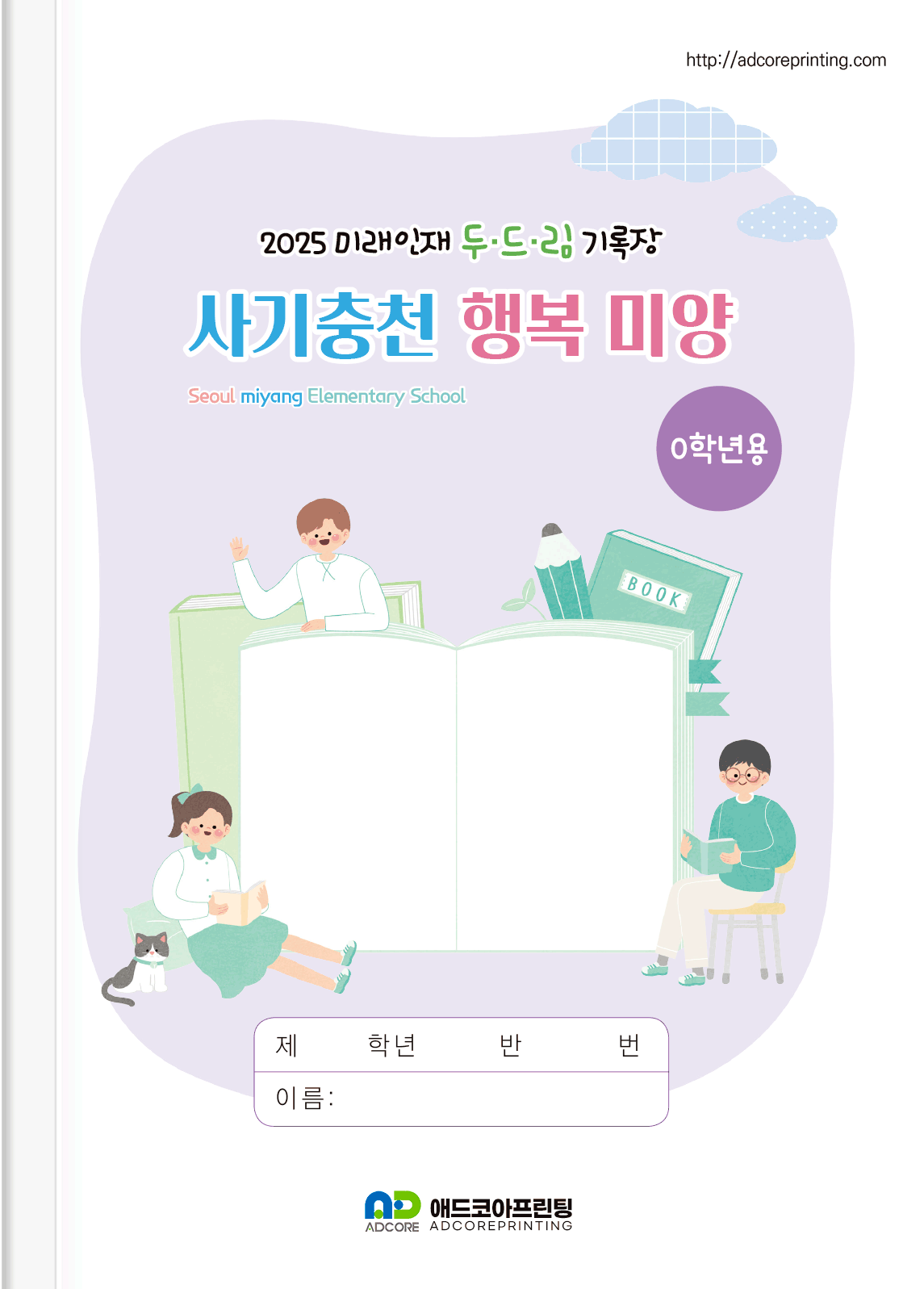 포트폴리오