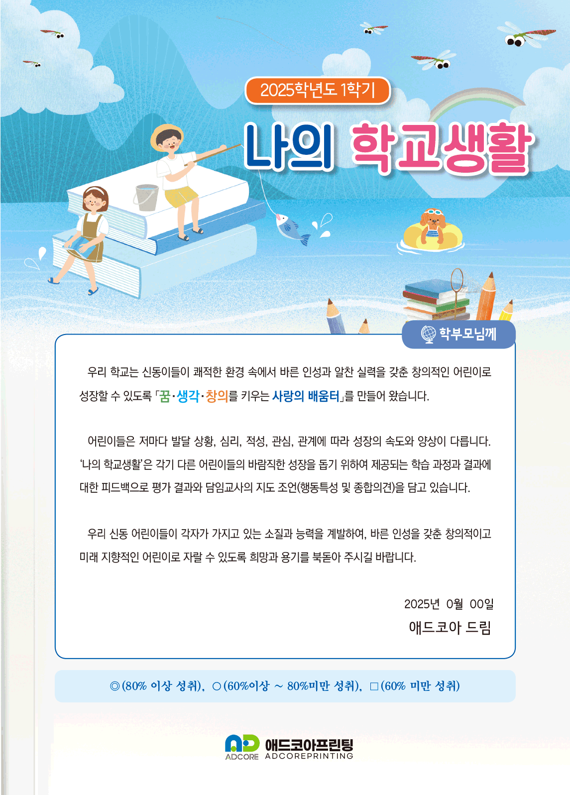 포트폴리오