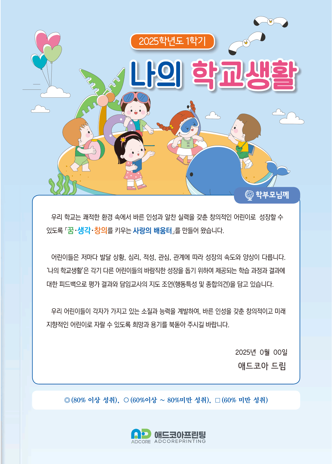 포트폴리오