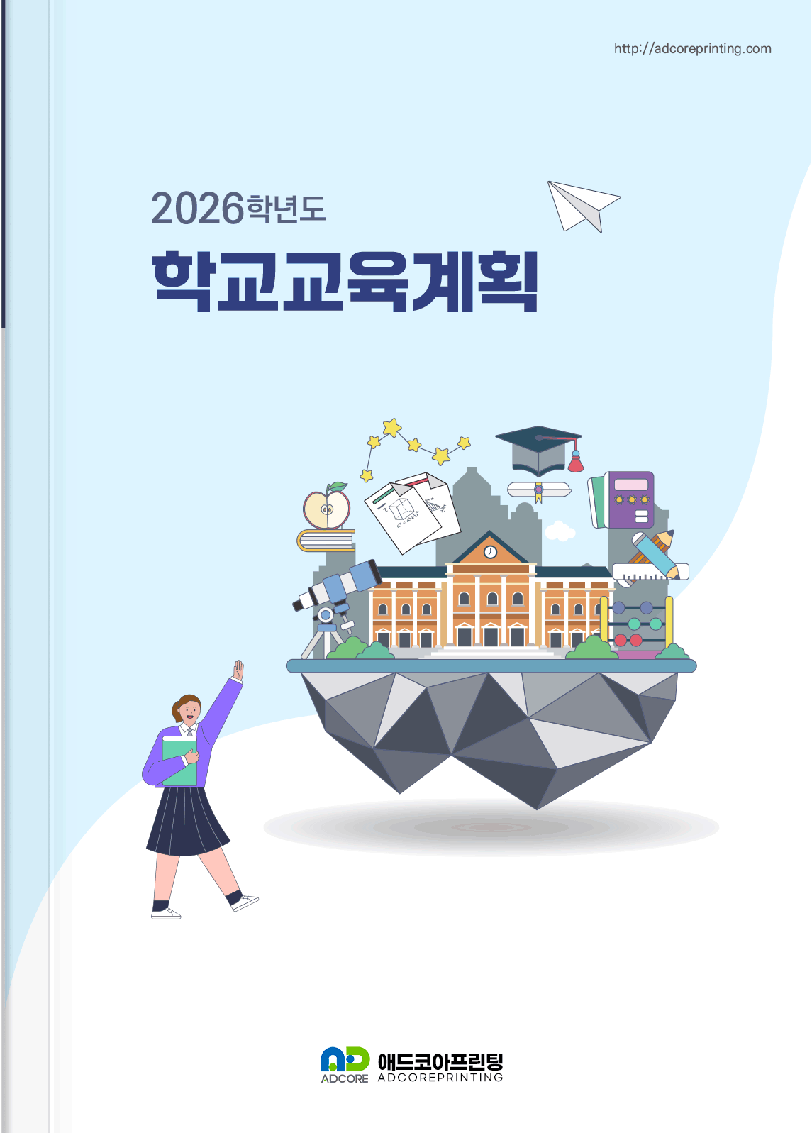 포트폴리오
