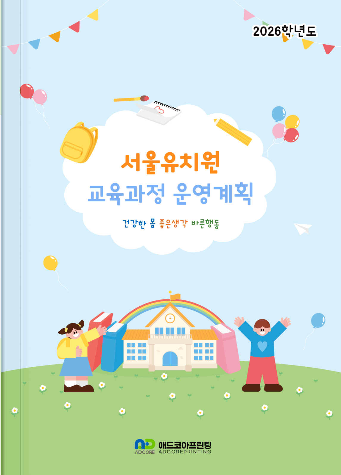 포트폴리오