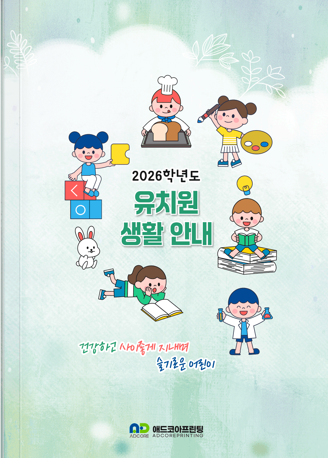 포트폴리오