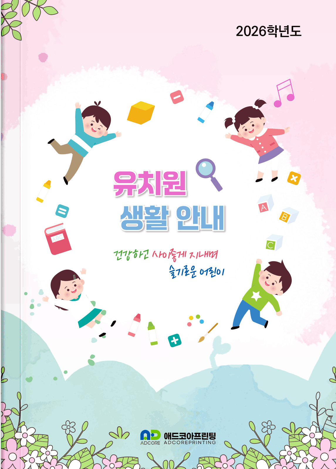 포트폴리오