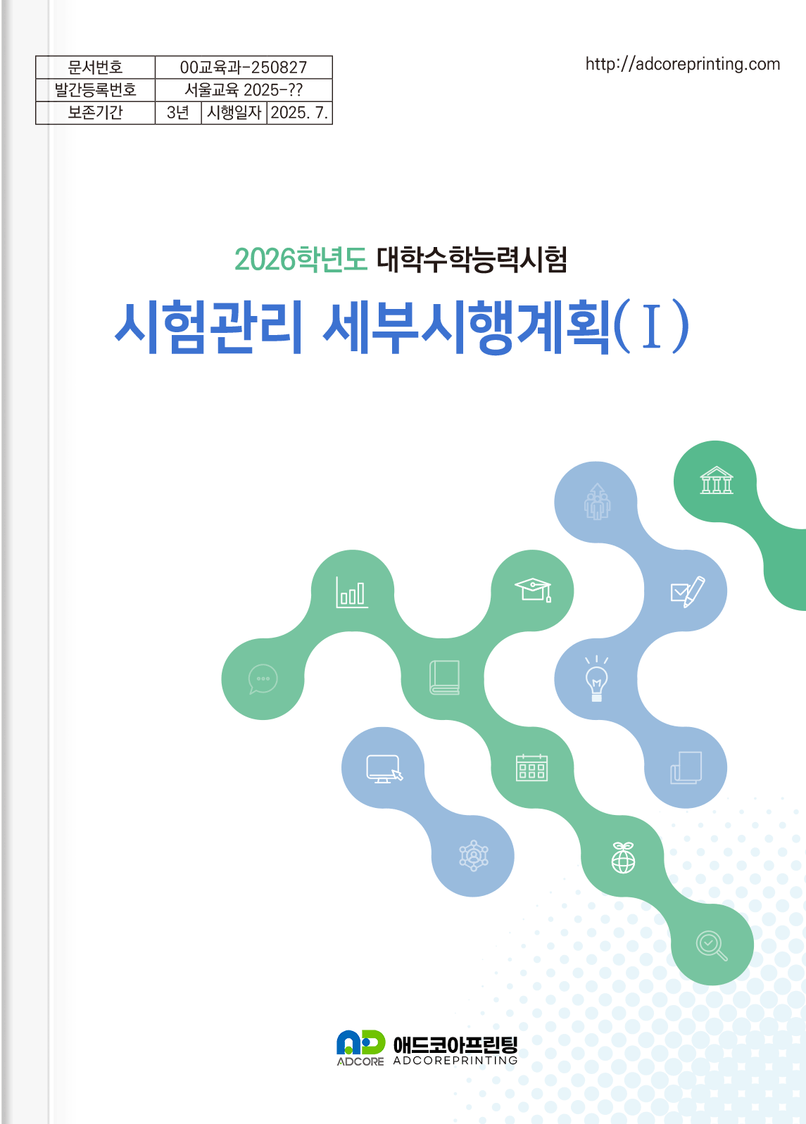 포트폴리오