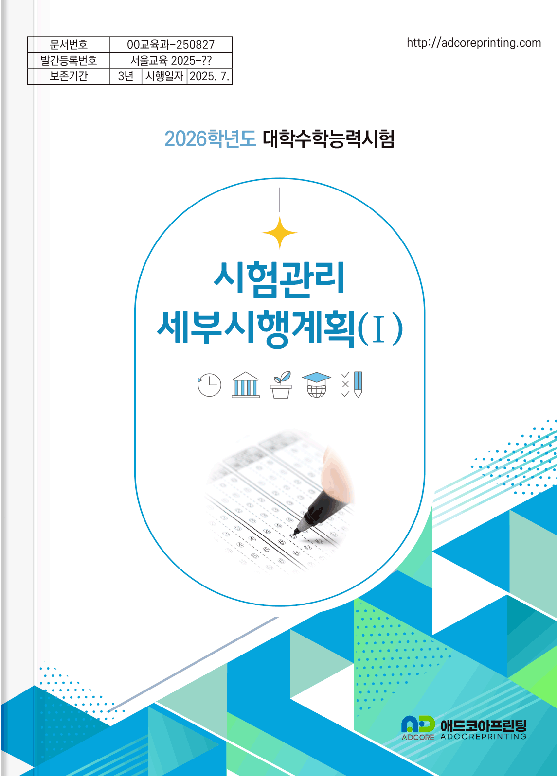 포트폴리오