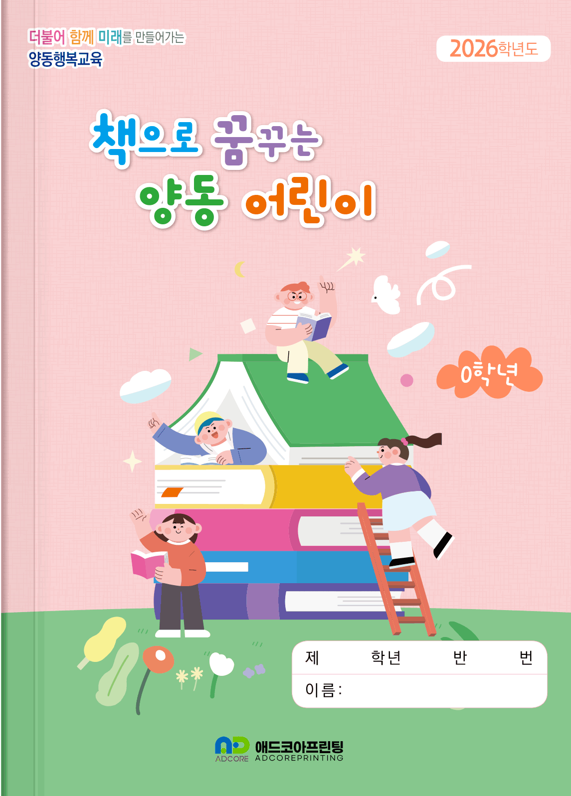 포트폴리오