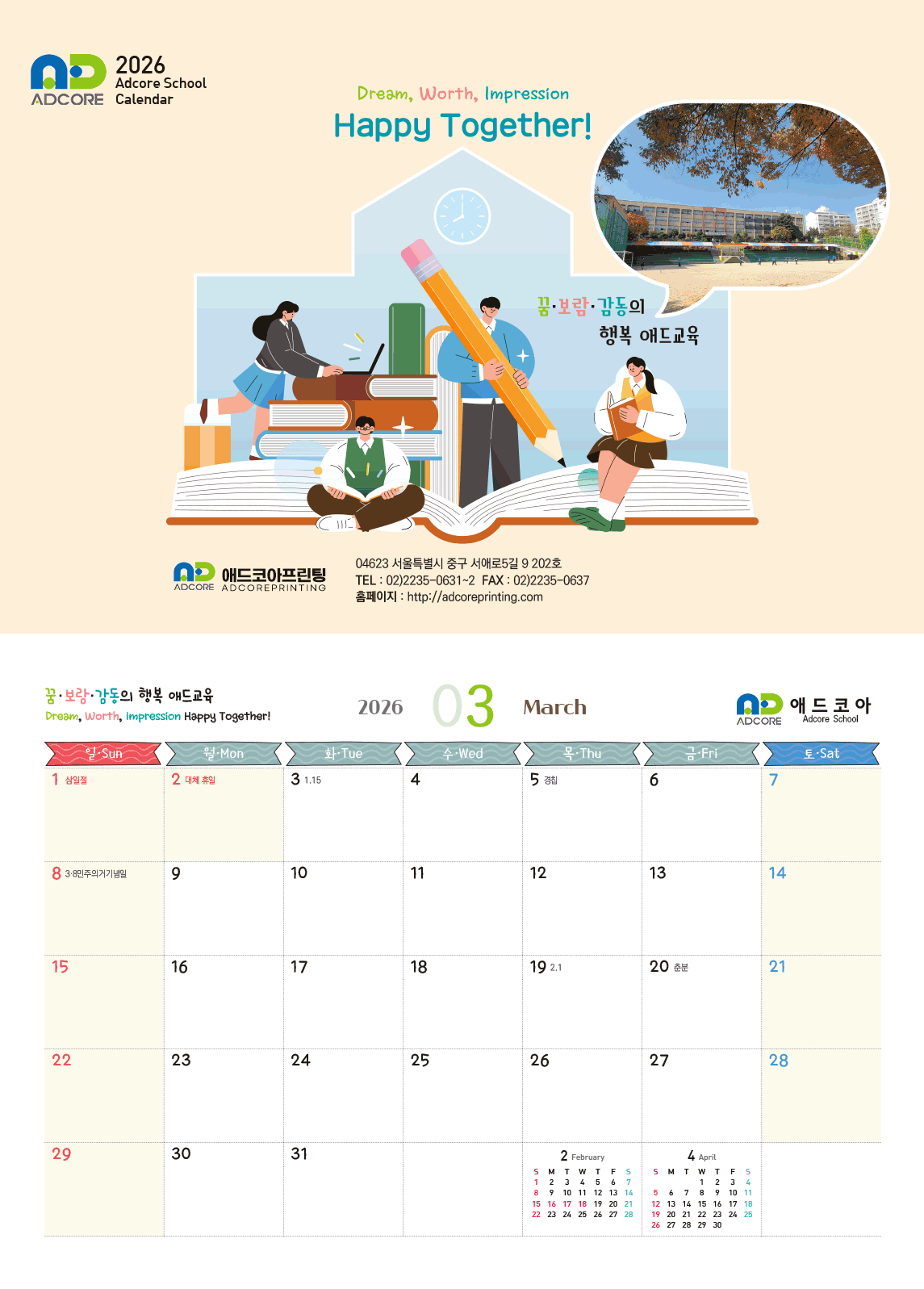 포트폴리오