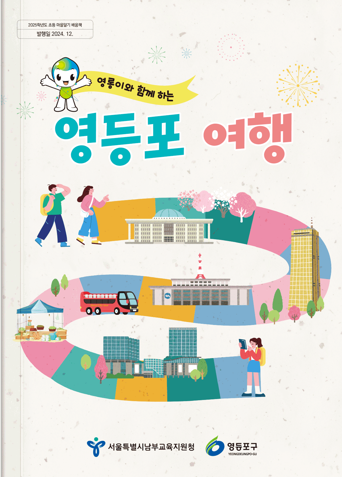 포트폴리오