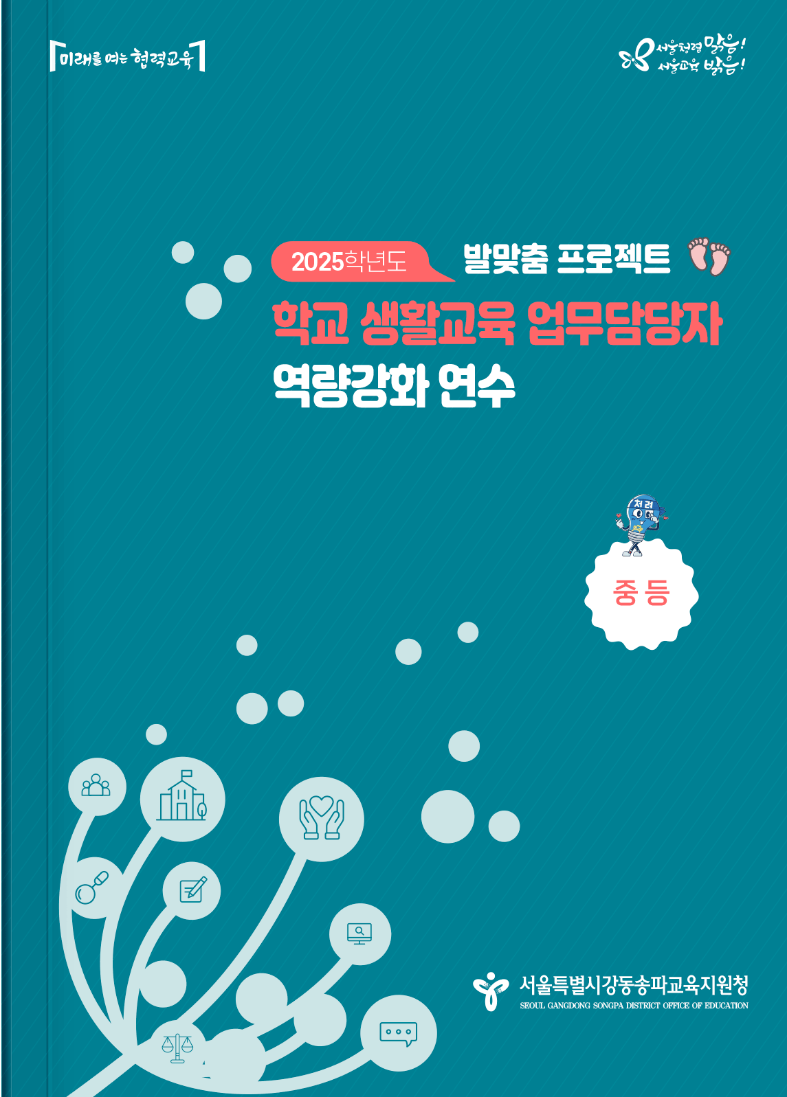 포트폴리오