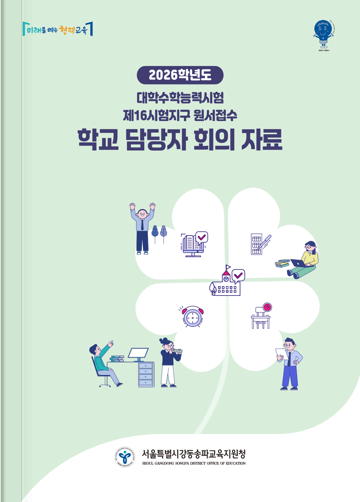 포트폴리오