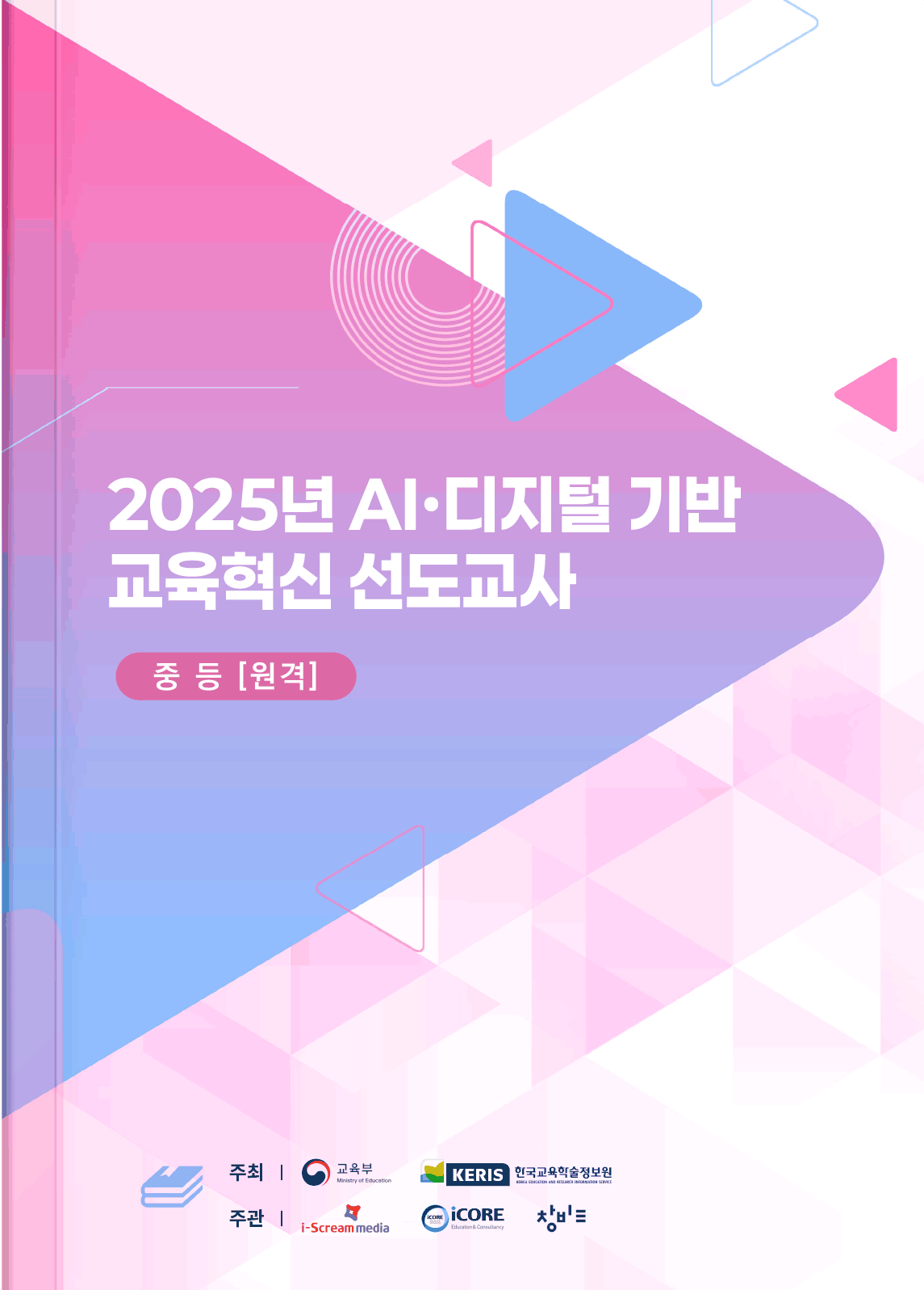포트폴리오