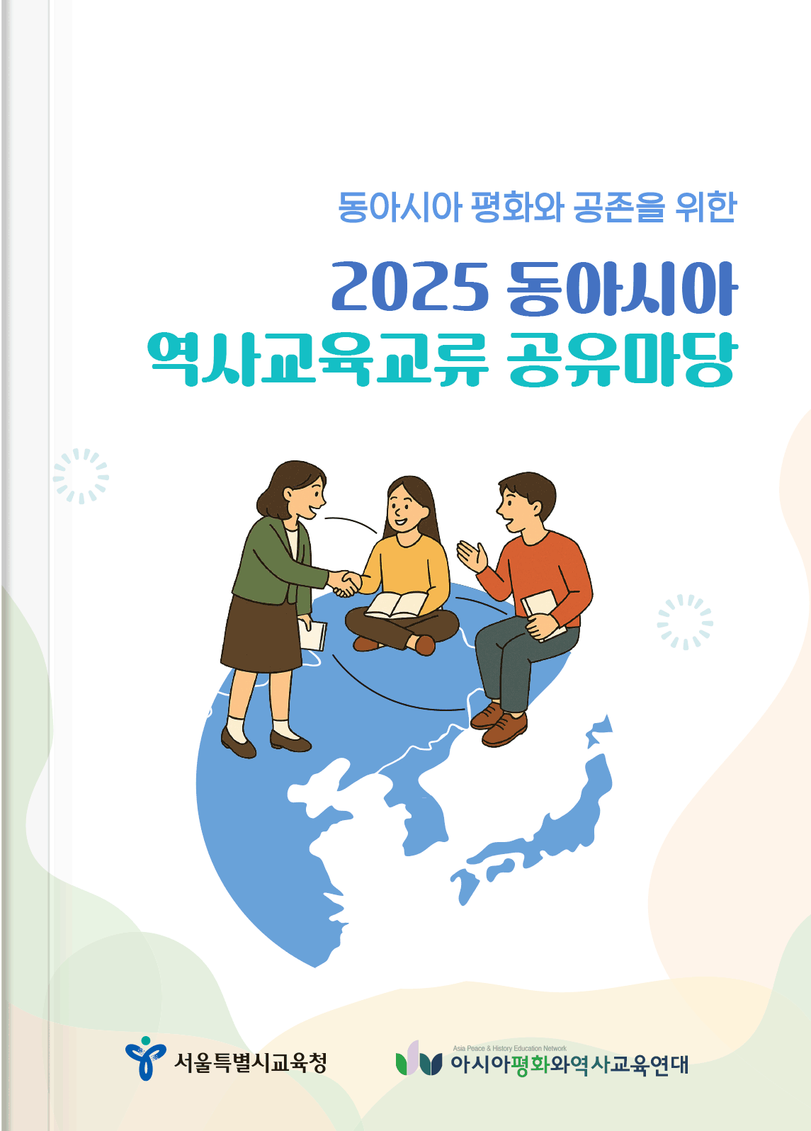포트폴리오