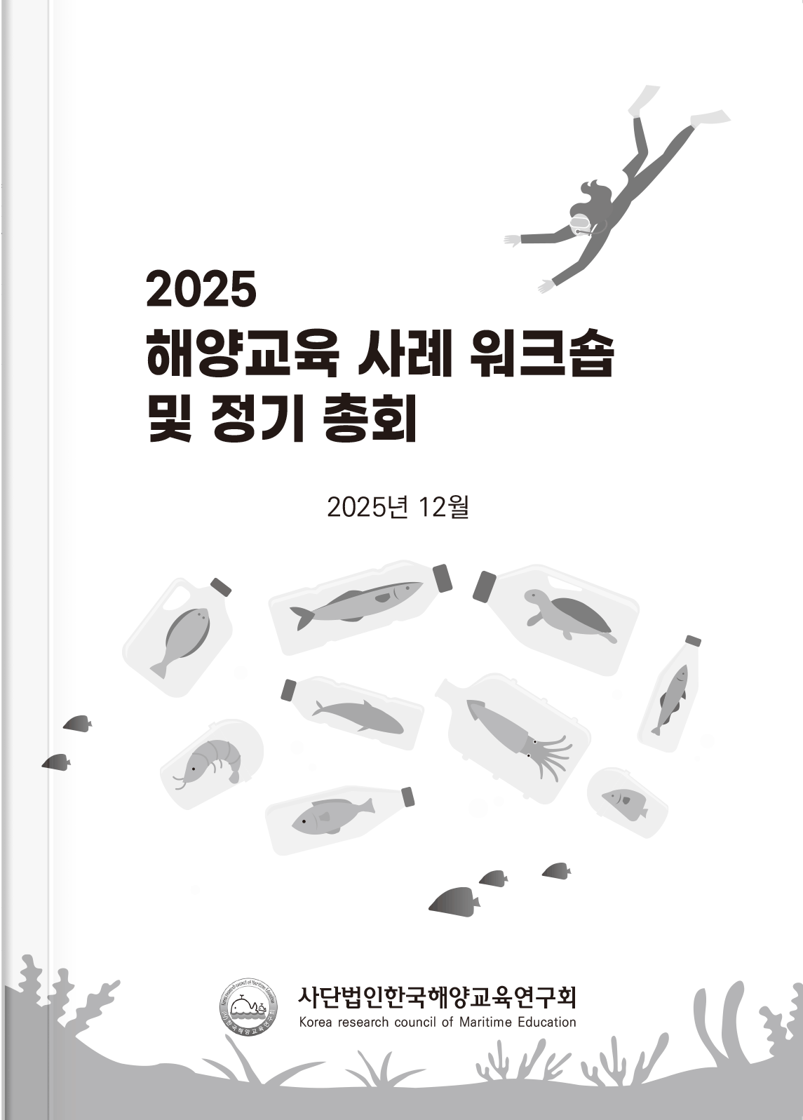 포트폴리오